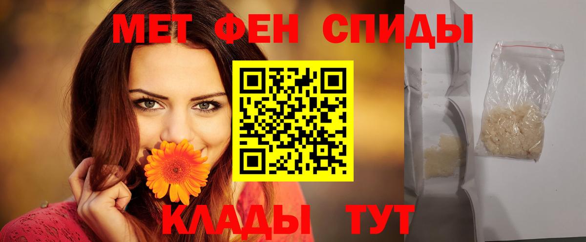 АМФ VHQ Заводоуковск