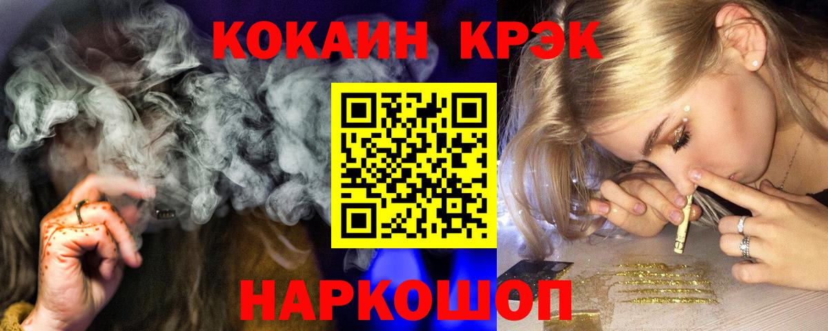 КОКАИН VHQ Заводоуковск