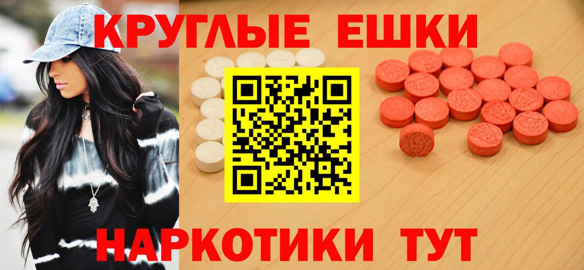 цены наркотик  Экстази 250 мг  Заводоуковск  Вход с VPN  Экстази Punisher  ЭКСТАЗИ 
