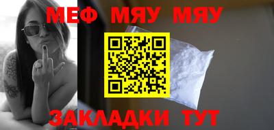 а пвп мука Кулебаки