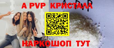 а пвп мука Кулебаки