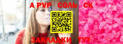 а пвп мука Кулебаки