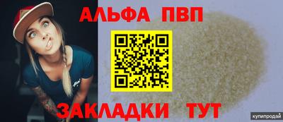 а пвп мука Кулебаки