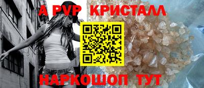 а пвп мука Кулебаки