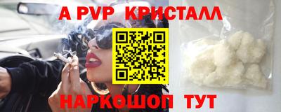 а пвп мука Кулебаки