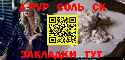 а пвп мука Кулебаки