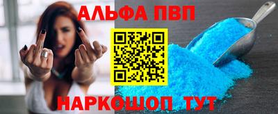 а пвп мука Кулебаки