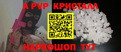 а пвп мука Кулебаки
