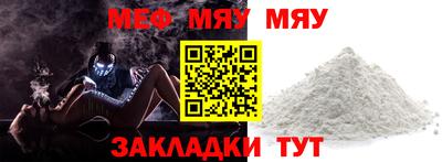 а пвп мука Кулебаки