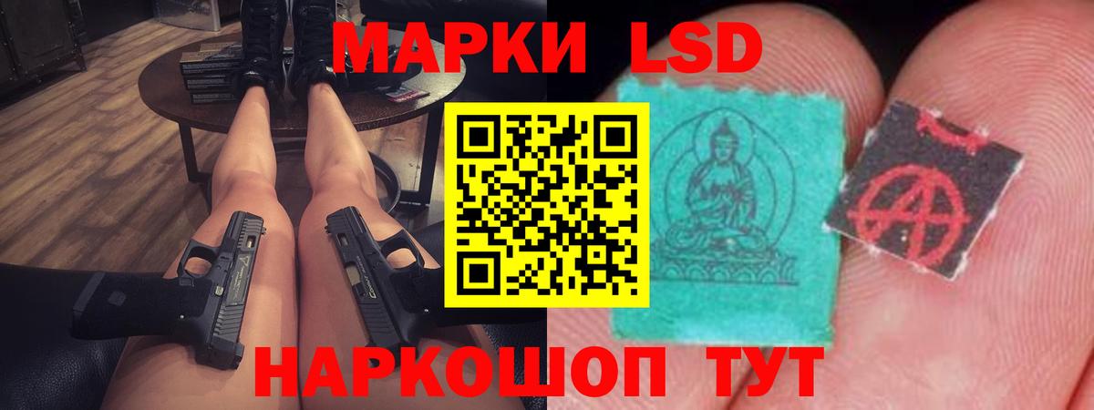 Заводоуковск  Лсд 25 экстази кислота  Лсд 25 экстази ecstasy  Вход с VPN 