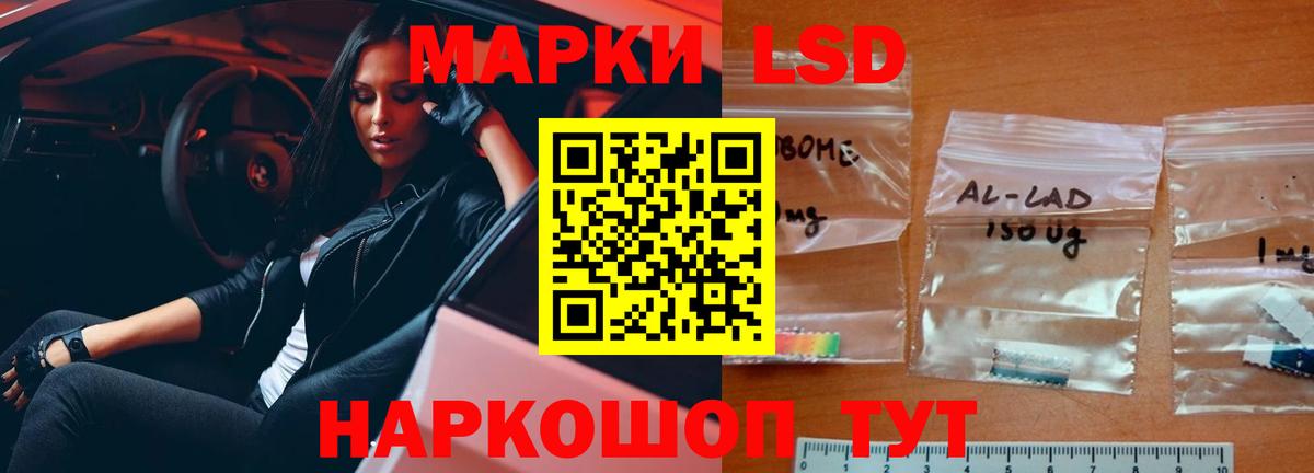 Лсд 25 экстази ecstasy Заводоуковск