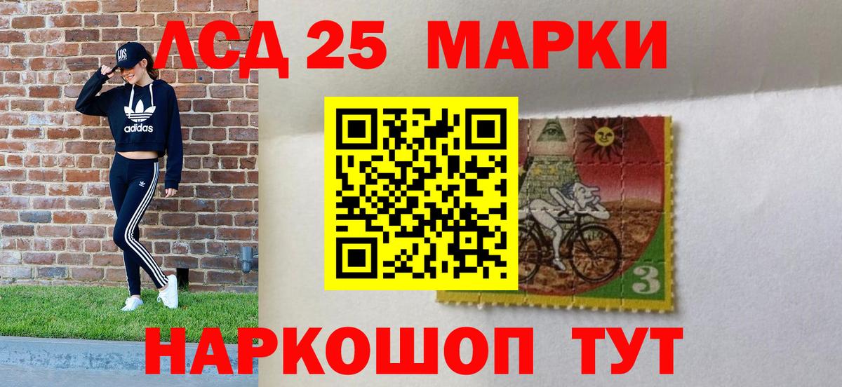ГАШ  Меф кристаллы  Заводоуковск  НБОМе  Как найти закладки?  Alpha-PVP СОЛЬ   Вход с VPN  COCAIN  Каннабис  Экстази 